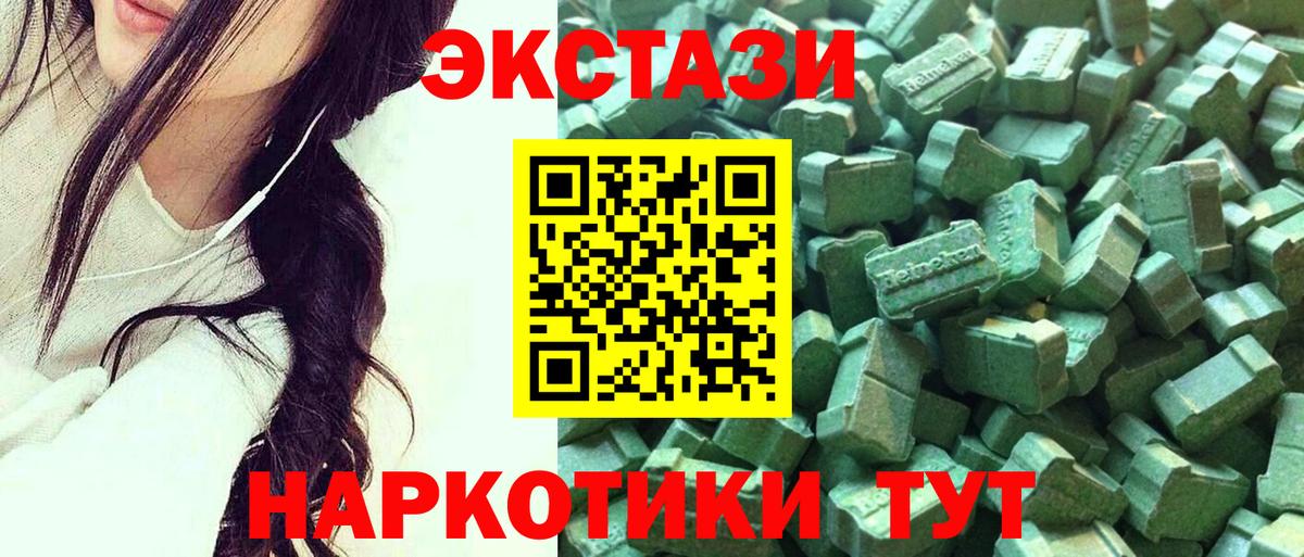 Ecstasy Punisher  Экстази круглые  где можно купить наркотик  Еманжелинск  Вход с VPN  ЭКСТАЗИ 