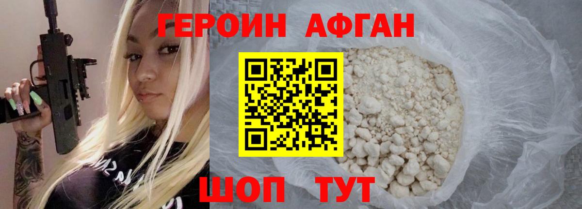 Магазин наркотиков  КЕТАМИН  Вход с VPN  ЭКСТАЗИ  Меф МЯУ МЯУ   Еманжелинск  ГАШ  Конопля  LSD-25  МЕФ  ГЕРОИН 