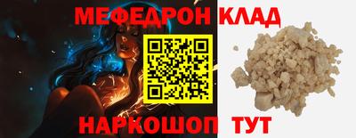 MESCALINE Бугуруслан