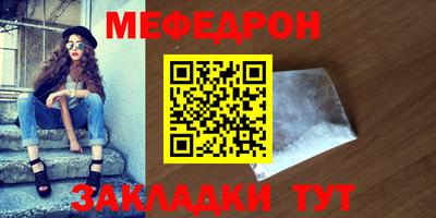 MESCALINE Бугуруслан