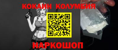 MESCALINE Бугуруслан