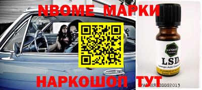 кокаин VHQ Камышлов