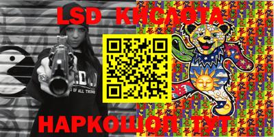 MESCALINE Бугуруслан
