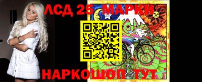 MESCALINE Бугуруслан