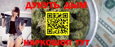 дурь Бузулук