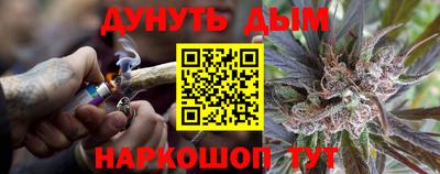 дурь Бузулук