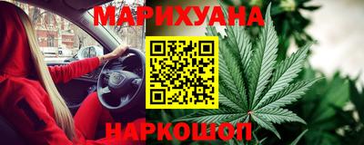 MESCALINE Бугуруслан