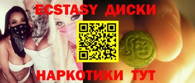 MESCALINE Бугуруслан