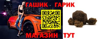 дурь Бузулук