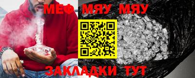 MESCALINE Бугуруслан