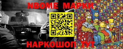 MESCALINE Бугуруслан