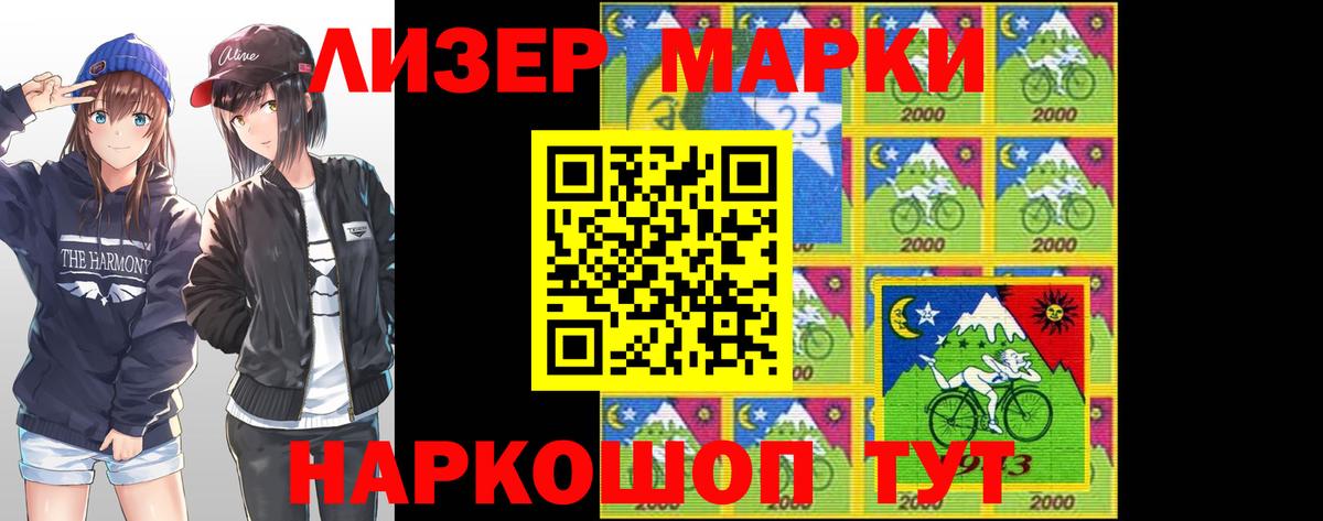 Лсд 25 экстази кислота Еманжелинск