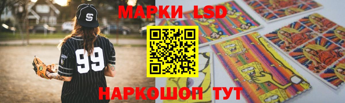 omg рабочий сайт  ЛСД экстази ecstasy  Лсд 25 экстази  Вход с VPN  Еманжелинск 