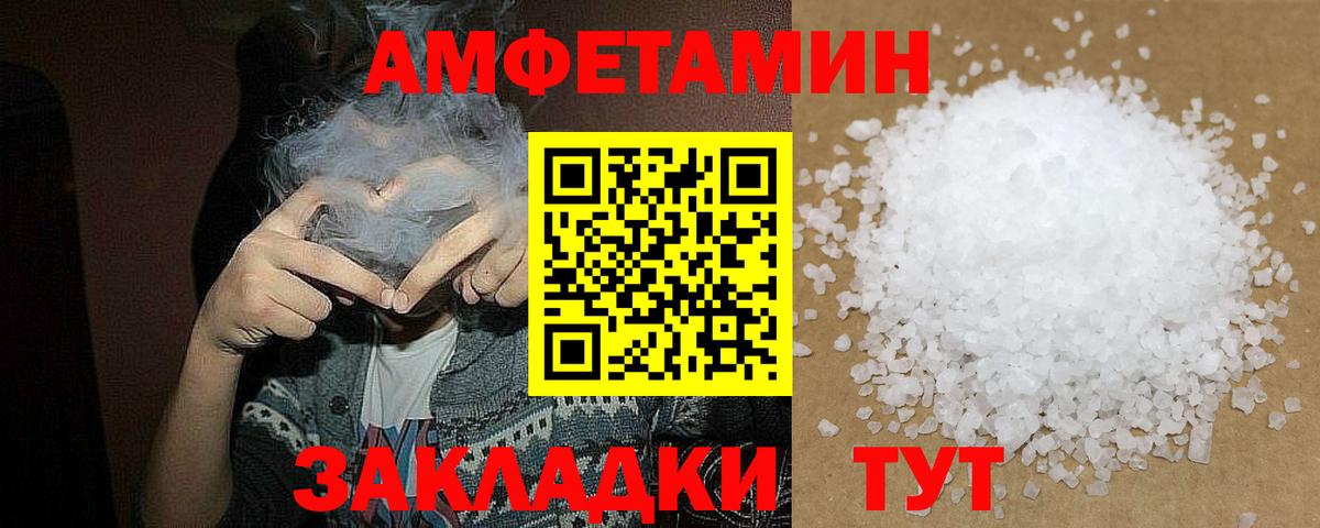 Метамфетамин витя Еманжелинск