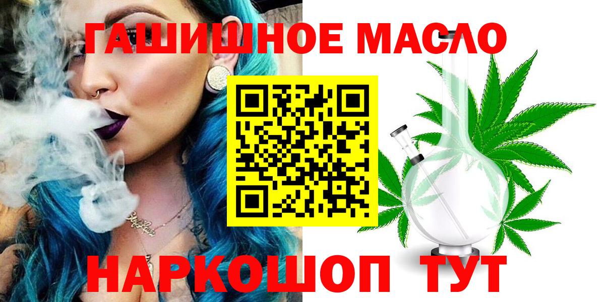 ТГК концентрат Еманжелинск