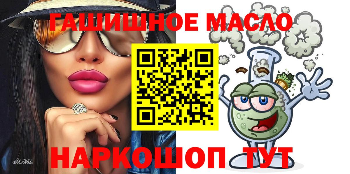 ТГК Wax  Вход с VPN  Еманжелинск 